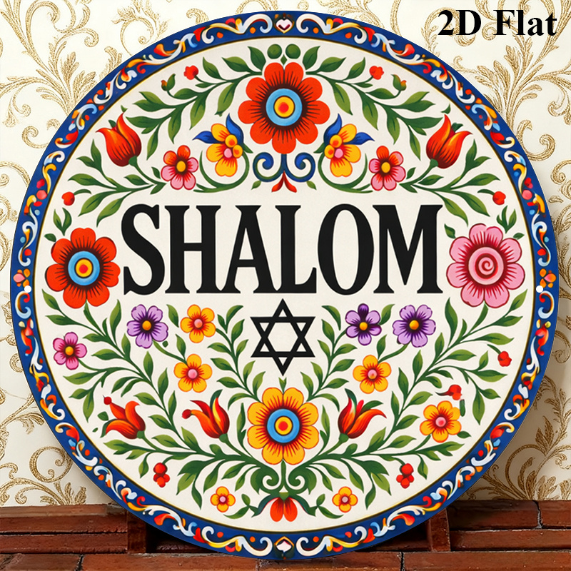 Art & Craft Supplies - لوحة جدارية معدنية من الألومنيوم بتصميم