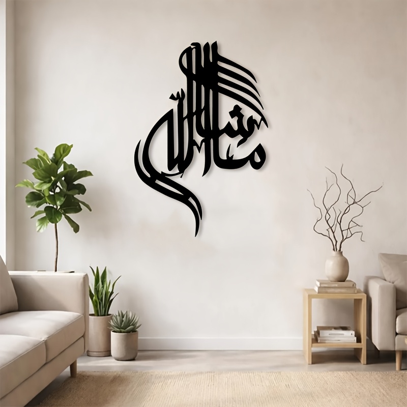 CIFBUY لوحة جدارية معدنية بخط  - مراجعة Art & Craft Supplies وسعره