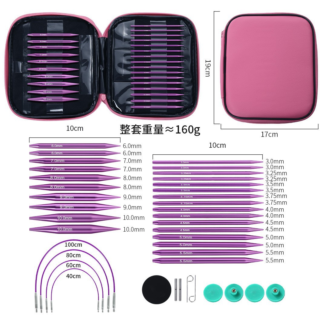 13 مجموعة إبر دائرية أرجوانية  - مراجعة Knitting Needle Circular وسعره